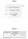 Fig. 09 - SYSTEM, INFORMATION MANAGEMENT METHOD, AND INFORMATION PROCESSING APPARATUS