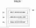Fig. 30 - SYSTEM, INFORMATION MANAGEMENT METHOD, AND INFORMATION PROCESSING APPARATUS