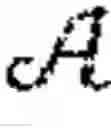 Fig. 21 - Authentication of packaged products
