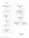 Fig. 03 - Automated sales tax payment system