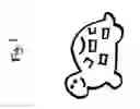 Fig. 02 - Dough cutters used to create objects to elicit letter sounds for educational learning and speech development.