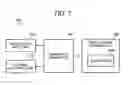 Fig. 08 - Image display apparatus and vehicle