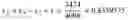 Fig. 17 - Perceptual luminance nonlinearity-based image data exchange across different display capabilities