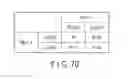 Fig. 77 - Semiconductor memory device and memory system