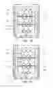 Fig. 07 - Sonicating bath for anode foils