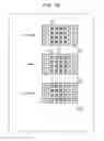 Fig. 11 - Solid-state imaging element and electronic apparatus with unit pixel regions, a readout circuit for each of the unit pixel regions, and a compensation unit