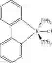 Fig. 120 - Organic electroluminescent materials and devices