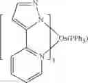 Fig. 181 - Organic electroluminescent materials and devices