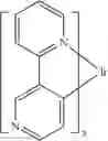Fig. 212 - Organic electroluminescent materials and devices