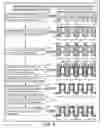 Fig. 04 - Microbattery