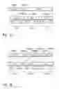 Fig. 10 - Acknowledgements in response to received frames