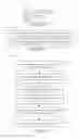 Fig. 03 - Storing, migrating, and controlling access to electronic documents during electronic document signing processes