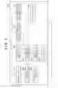 Fig. 03 - Information processing apparatus, method of controlling the same, and storage medium