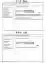 Fig. 14 - Information processing apparatus, method of controlling the same, and storage medium