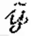 Fig. 07 - Tree search-based decoding