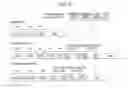 Fig. 08 - Method for transmitting signals in DCM mode in wireless LAN system, and device for same