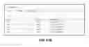 Fig. 218 - Adjusting weights for aggregated key performance indicators that include a graphical control element of a graphical user interface