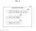 Fig. 06 - Transfer device, transfer system, and transfer method