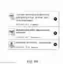 Fig. 09 - Methods and system for distributing information via multiple forms of delivery services