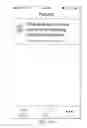 Fig. 25 - Methods and system for distributing information via multiple forms of delivery services