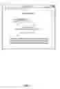 Fig. 08 - Authentication using credentials submitted via a user premises device