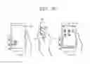 Fig. 12 - Mobile terminal