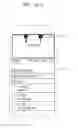 Fig. 41 - METHOD AND ELECTRONIC DEVICE FOR MANAGING INFORMATION OF APPLICATION