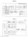Fig. 04 - Data processing apparatus and storage medium