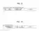 Fig. 11 - Transmission method, reception method, transmission apparatus, and reception apparatus