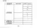 Fig. 21 - Management device, management method, and terminal device for displaying additional information on image and displaying image