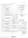 Fig. 16 - Optimization for priority-based network identifier scans