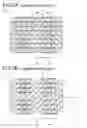 Fig. 04 - MULTILAYER SUBSTRATE AND METHOD FOR MANUFACTURING THE SAME