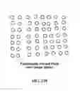 Fig. 145 - Pixel array medical systems, devices and methods