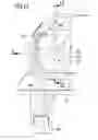 Fig. 12 - Knee joint endoprosthesis