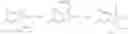 Fig. 35 - Autotaxin inhibitor compounds