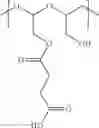Fig. 274 - Protein-polymer-drug conjugates