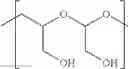 Fig. 379 - Protein-polymer-drug conjugates