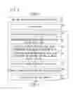 Fig. 03 - SPOT POSITION CORRECTING METHOD AND APPARATUS