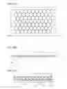 Fig. 21 - DEVICE AND METHOD FOR PATTERN IMPRINTING