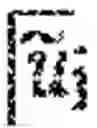 Fig. 07 - PASSIVE FLOW CONTROL MECHANISM FOR SUPPRESSING TOLLMIEN-SCHLICHTING WAVES, DELAYING TRANSITION TO TURBULENCE AND REDUCING DRAG