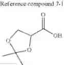 Fig. 25 - [4-(1,3,3-trimethyl-2-oxo-3,4-dihydro-1H-quinoxalin-7-yl)phenoxy]ethyloxy compound or salt thereof