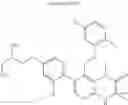 Fig. 44 - [4-(1,3,3-trimethyl-2-oxo-3,4-dihydro-1H-quinoxalin-7-yl)phenoxy]ethyloxy compound or salt thereof