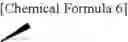 Fig. 07 - Purinone derivative hydrochloride