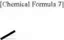 Fig. 08 - Purinone derivative hydrochloride
