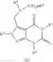 Fig. 50 - Pyrazolopyrimidone or Pyrrolotriazone derivatives, method of preparing same, and pharmaceutical applications thereof