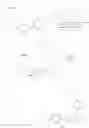 Fig. 910 - TBK/IKK inhibitor compounds and uses thereof