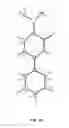 Fig. 21 - METHODS OF TREATING A FATTY ACID AMIDE HYDROLASE-MEDIATED CONDITION