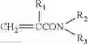 Fig. 04 - Urethane-modified (meth)acrylamide compound and active energy ray curable resin composition containing same