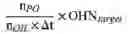 Fig. 05 - Method for producing high molecular weight polyoxyalkylene polyols
