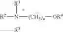 Fig. 02 - Anti-static bicomponent formulation for unsaturated polyester resins and epoxy vinyl ester resins